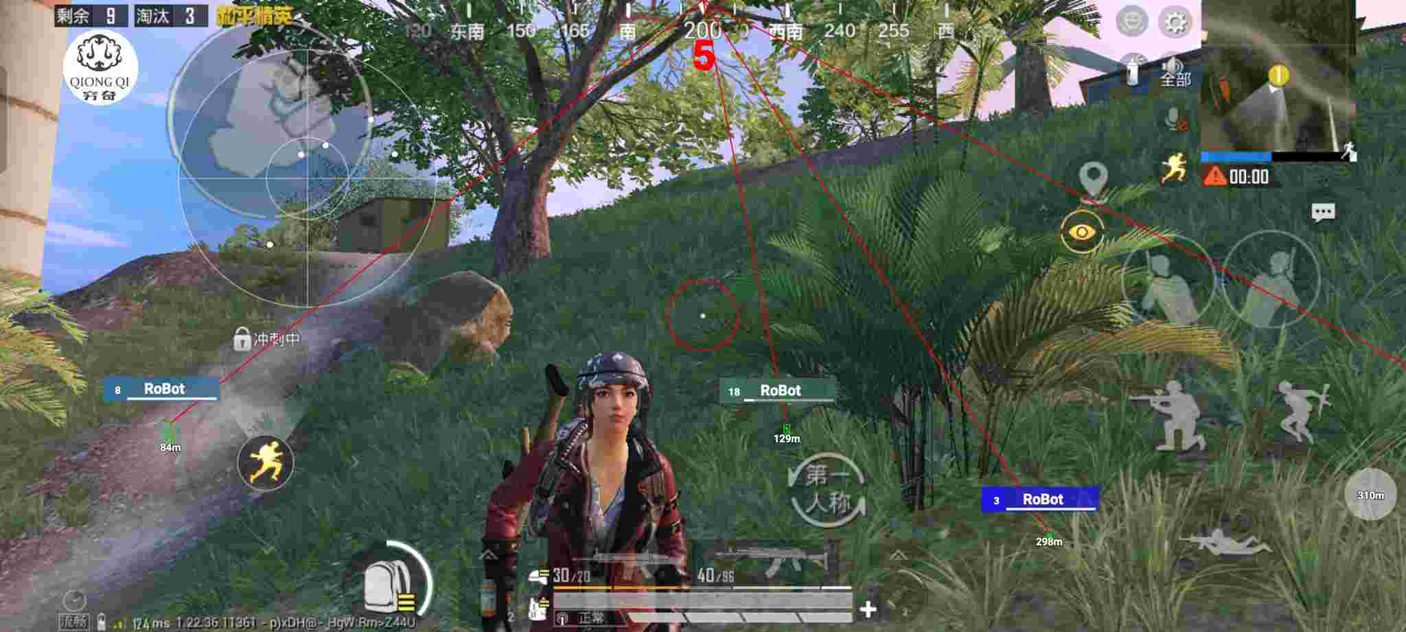 和平精英穷奇直装 - 萤火突击测试服的激活码辅助预览图